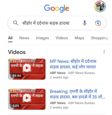 Google検索で動画検索結果として表示されるABPニュース